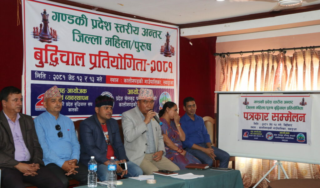 kaligandaki chess press meet