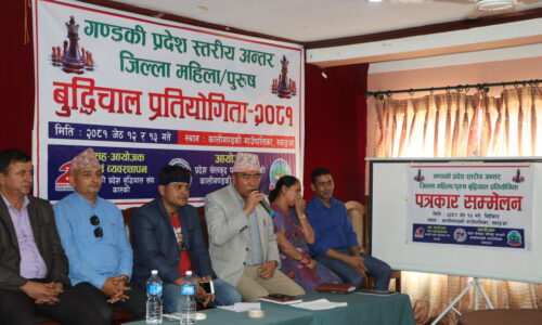 kaligandaki chess press meet