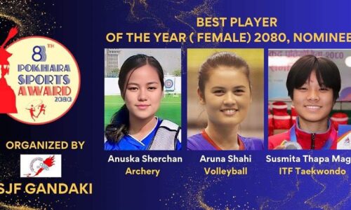 Best Player of the Year (female )