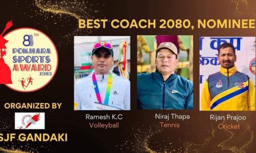 Best coach Nominee top 3 news (8th pokhara sports award