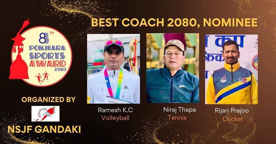 Best coach Nominee top 3 news (8th pokhara sports award