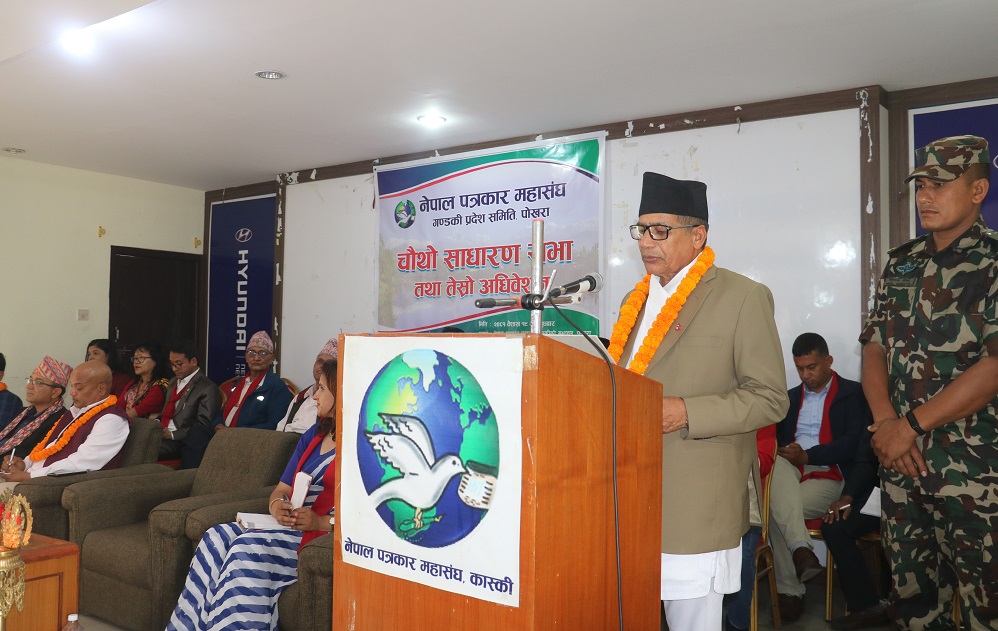 Pradesh Pramukh Bhatta