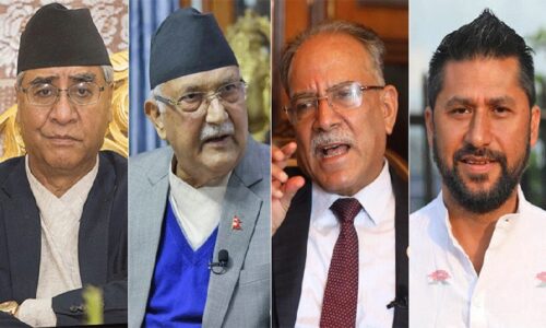 deuba prachanda oli rabi