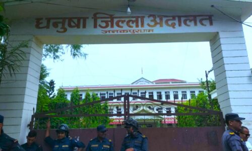 dhanusa jilla adalat