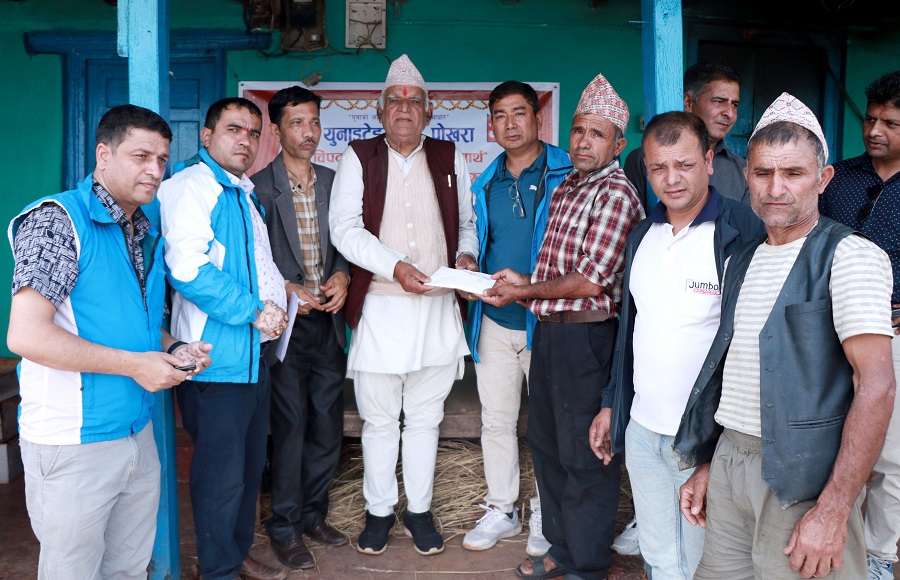 united help nwes photo