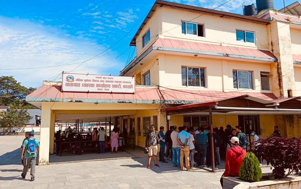 yatayat kaski gandaki pokhara