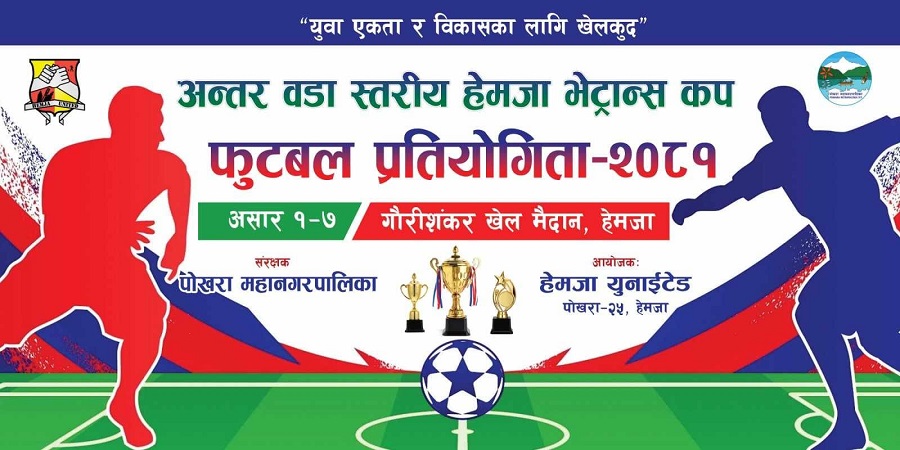 448339570_889395573202412_7172457147643936865_n