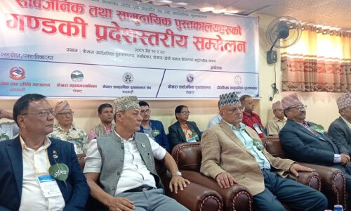 Library sammelan news photo