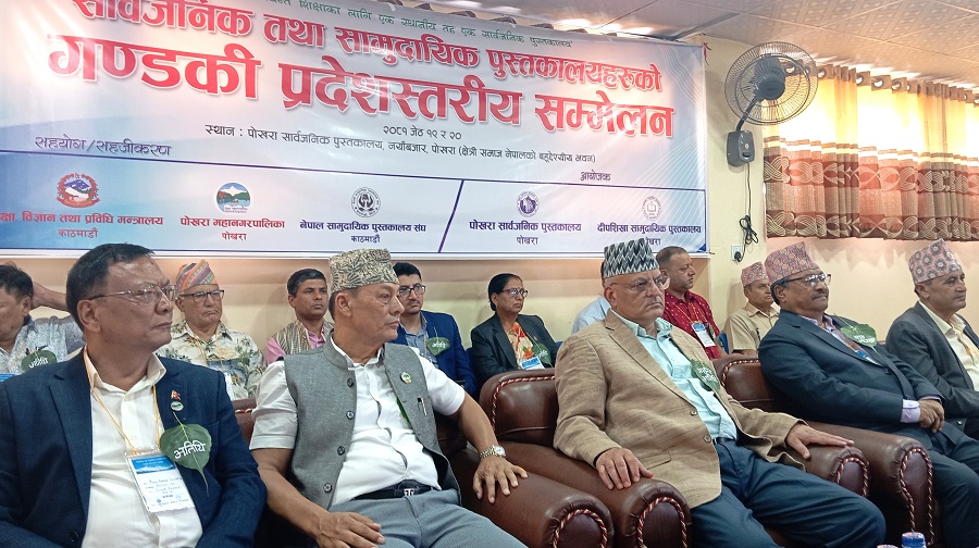 Library sammelan news photo