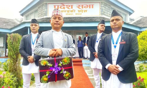 budget gandaki