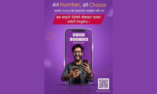 ncell_update