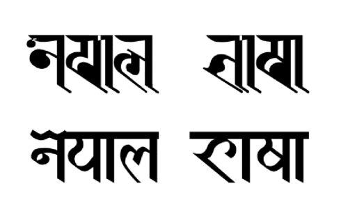 newari-NepalBhasa