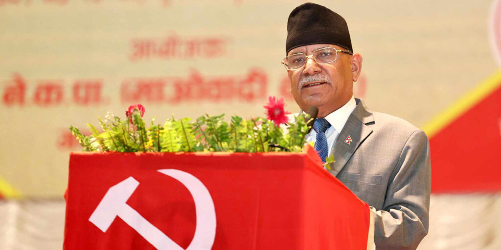 prachanda-1