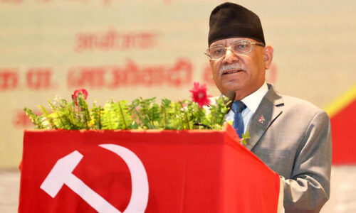 prachanda-1