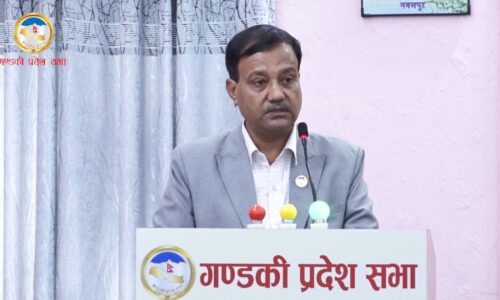 prakash kc 2 ashar 16 budget