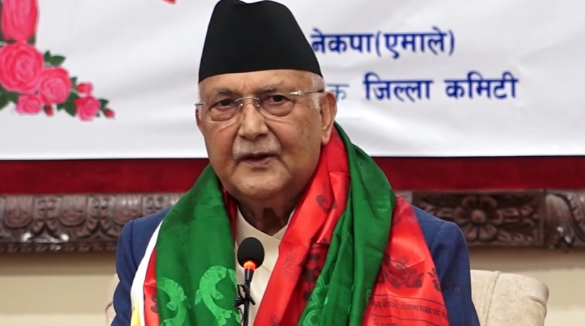 KP Oli 11