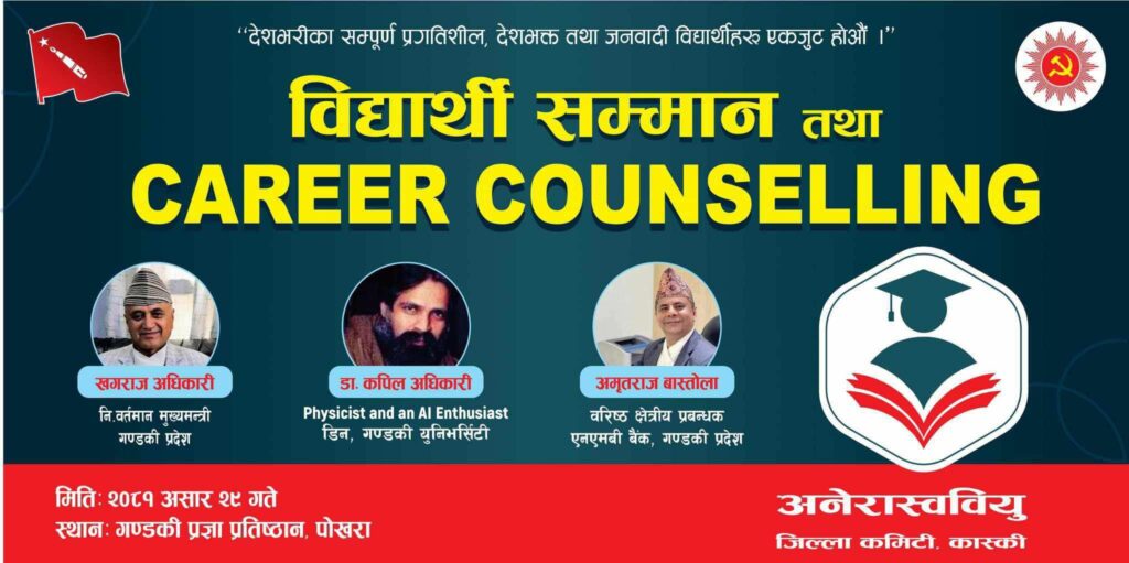 akhil kaski feature photo