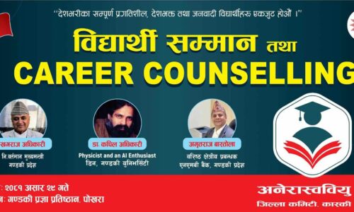 akhil kaski feature photo