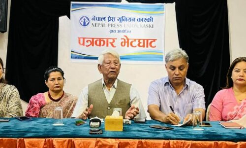 arjunnarsing-kc-kaski