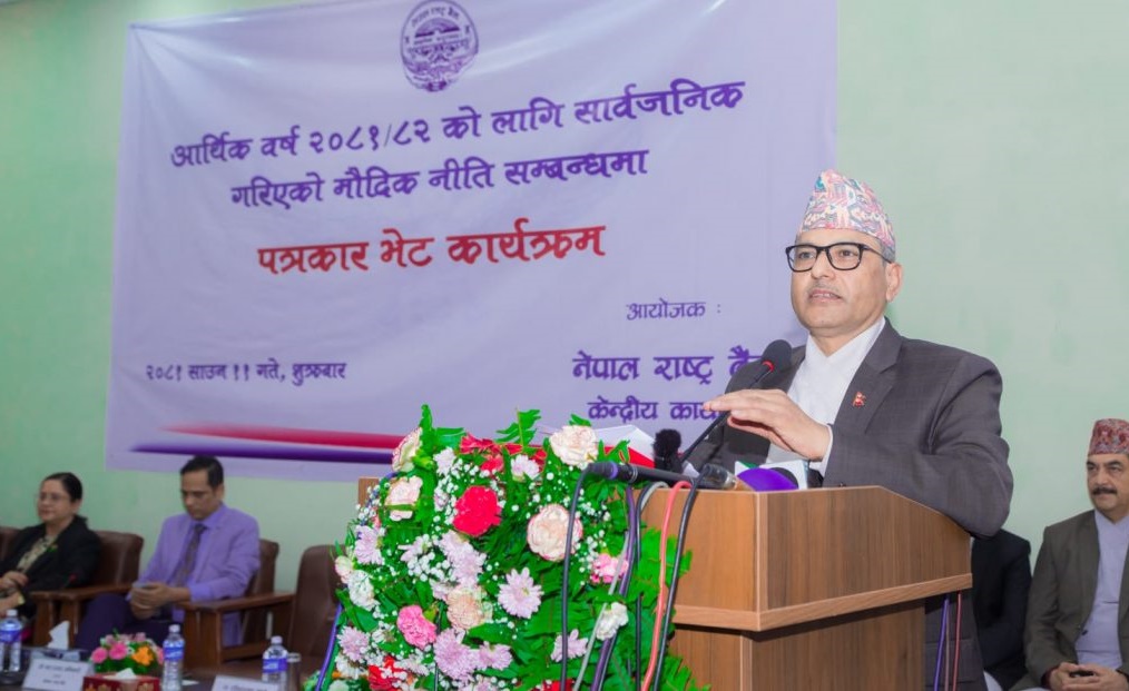 maudrik-niti-mahaprasad