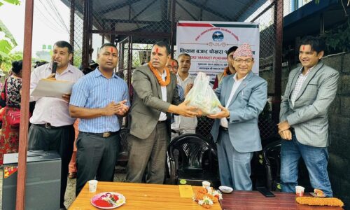 pokhara 15 kisan bazar