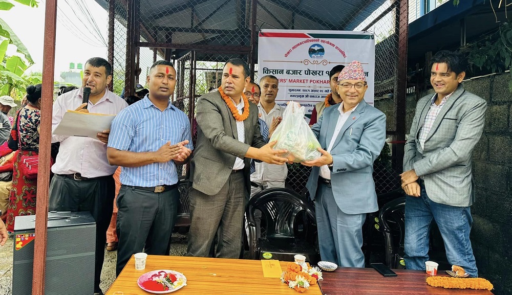 pokhara 15 kisan bazar