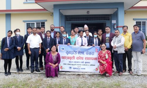 united club news photo 1