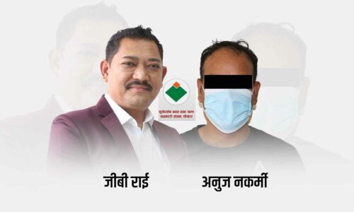 GB-Rai-Anuj-Nakarmi-1