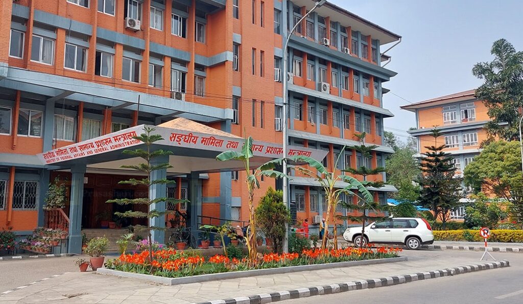 Sanghiya Mamila Samanya-Prashasan-Mantralaya