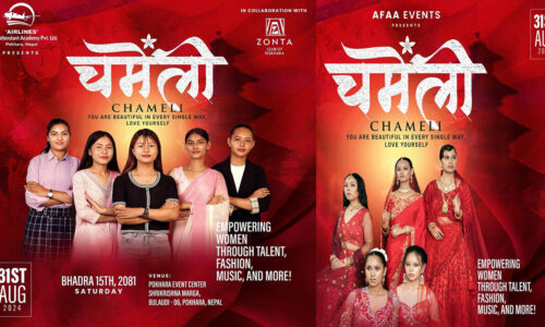 chameli-final-photo