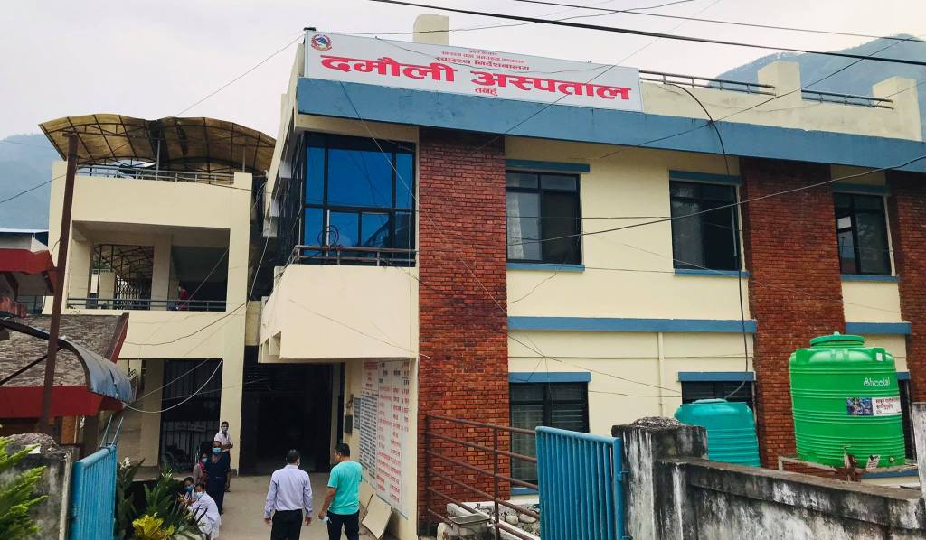 damauli hospital