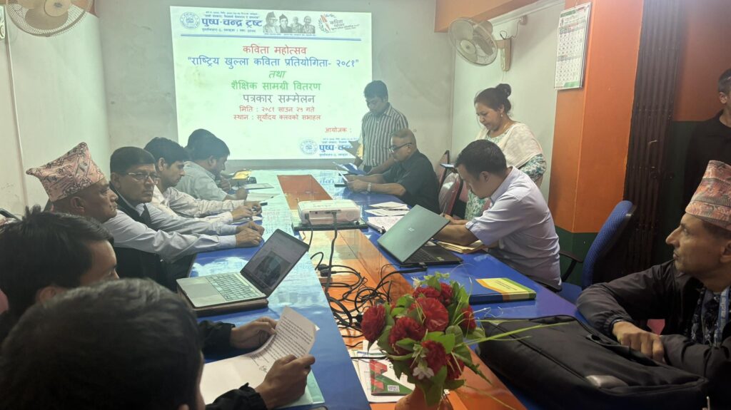 kabita mahotsab pressmeet