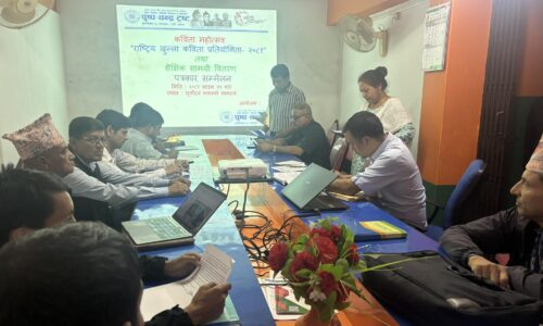 kabita mahotsab pressmeet