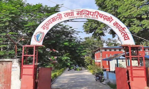 madhesh mukhyamantri