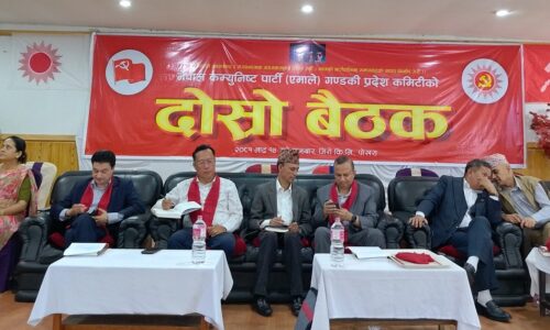 uml-gandaki-meeting-scaled