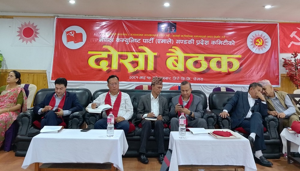 uml-gandaki-meeting-scaled