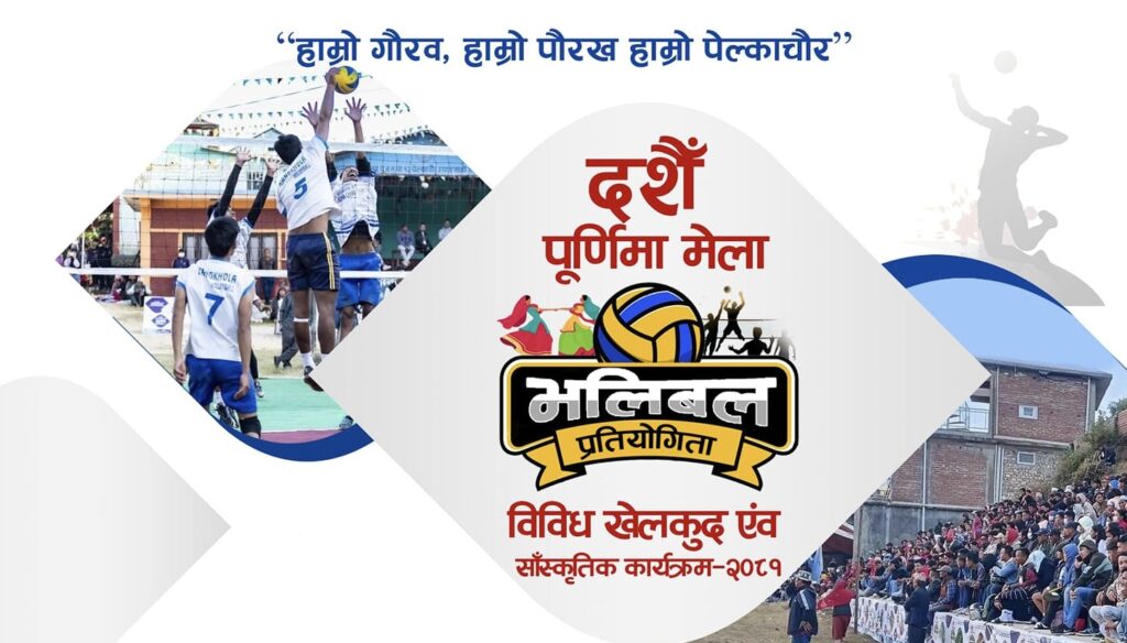 Dashain_mela