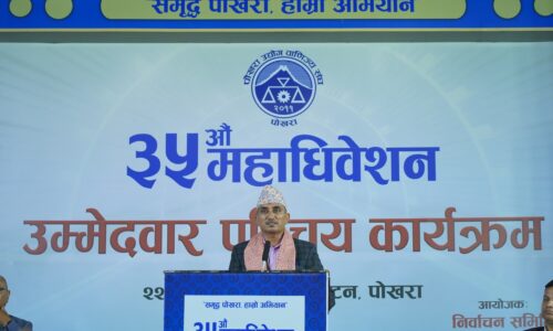 Gokarna Karki speech