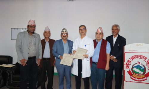 MOU between Bharatpur Cancer and Surkhet Provincial hospital pic
