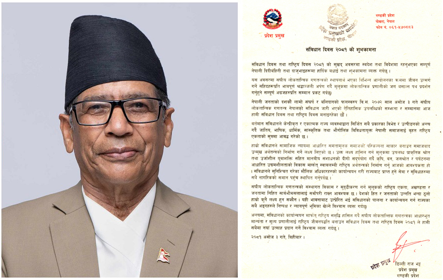 Pradesh Pramukh & Office copy