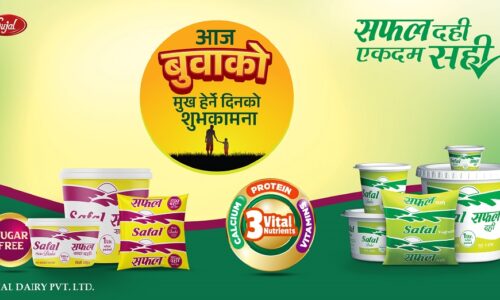 Safal-Dahi_shuvakamana