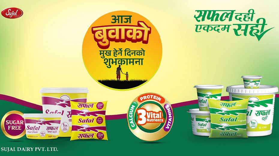 Safal-Dahi_shuvakamana