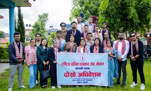 dalit-patrakar-scaled