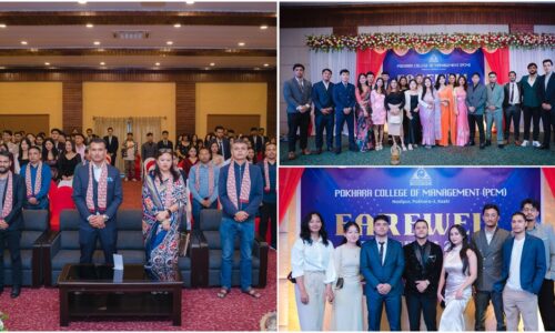 pcm 2019 farewell