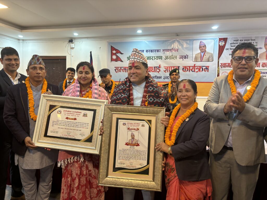 samman mukhya sachib