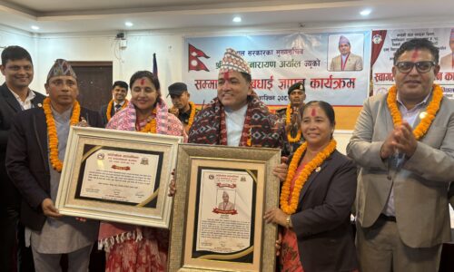 samman mukhya sachib