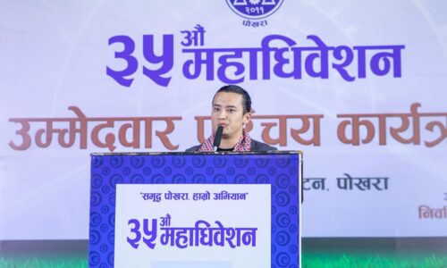 saugat speech