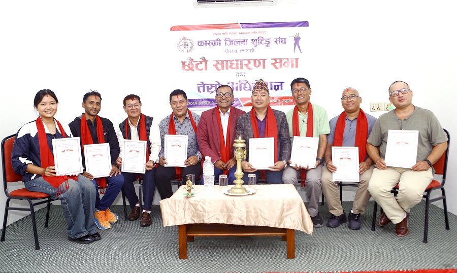 shooting song new comeeti