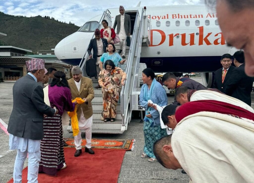 Gyanendra Bhutan (..1)