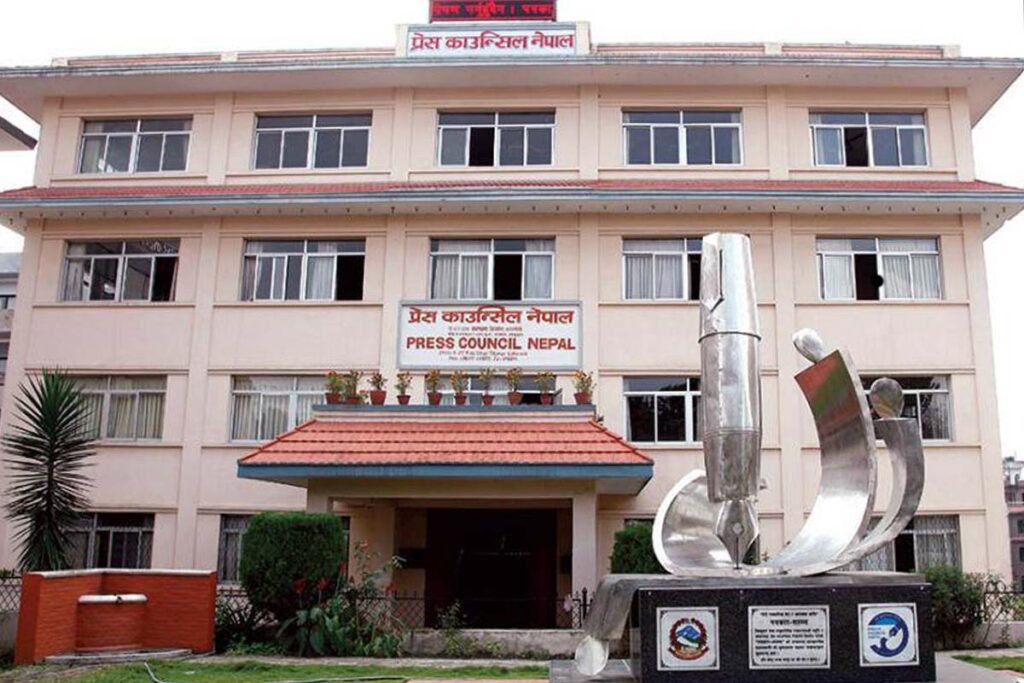 Press Council Nepal